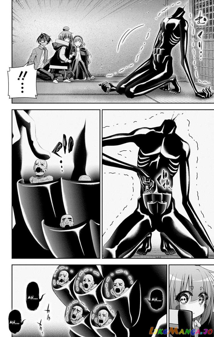 Dark Gathering chapter 47 - page 14