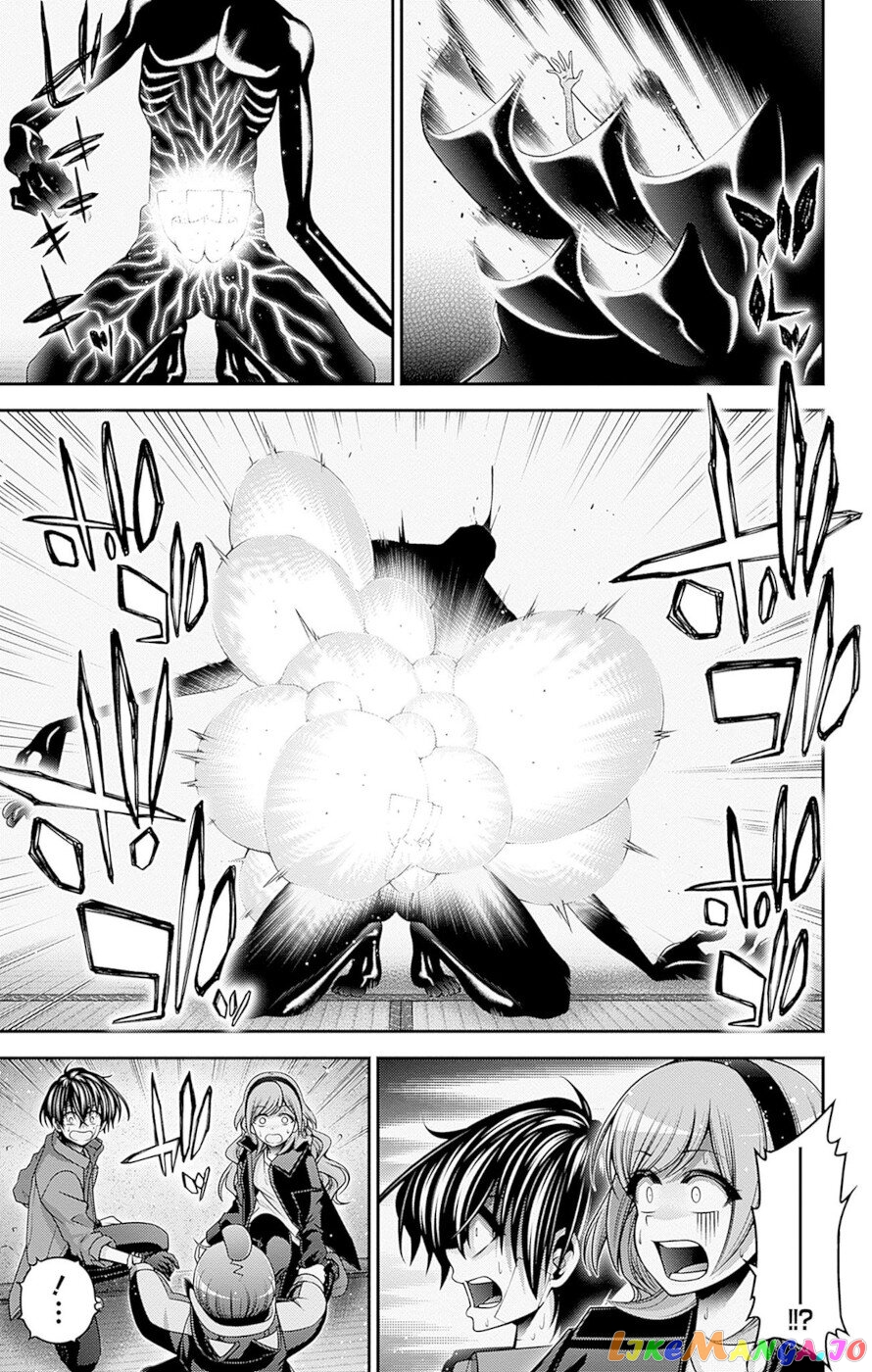 Dark Gathering chapter 47 - page 15