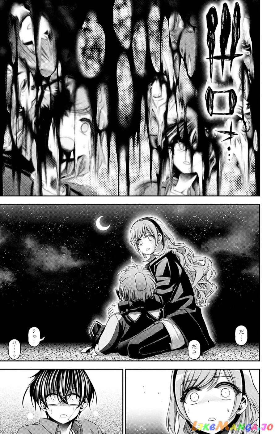 Dark Gathering chapter 47 - page 26