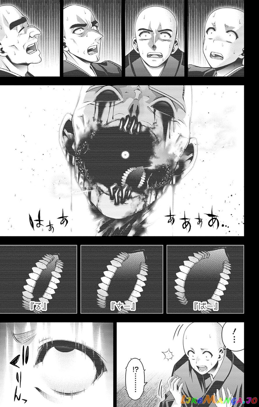 Dark Gathering chapter 47 - page 3