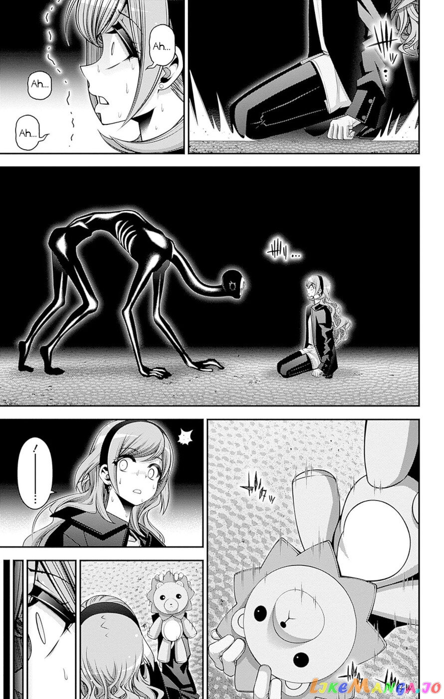 Dark Gathering chapter 47 - page 31