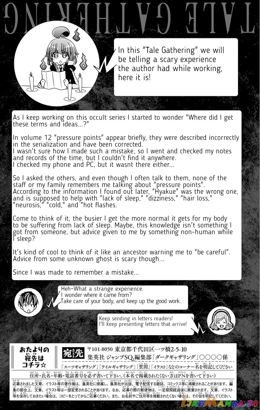 Dark Gathering chapter 47 - page 35