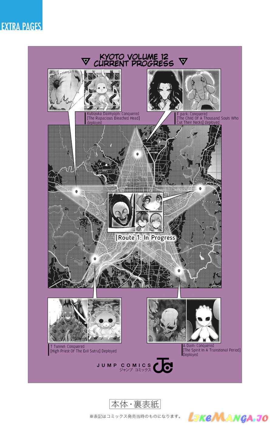 Dark Gathering chapter 47 - page 38