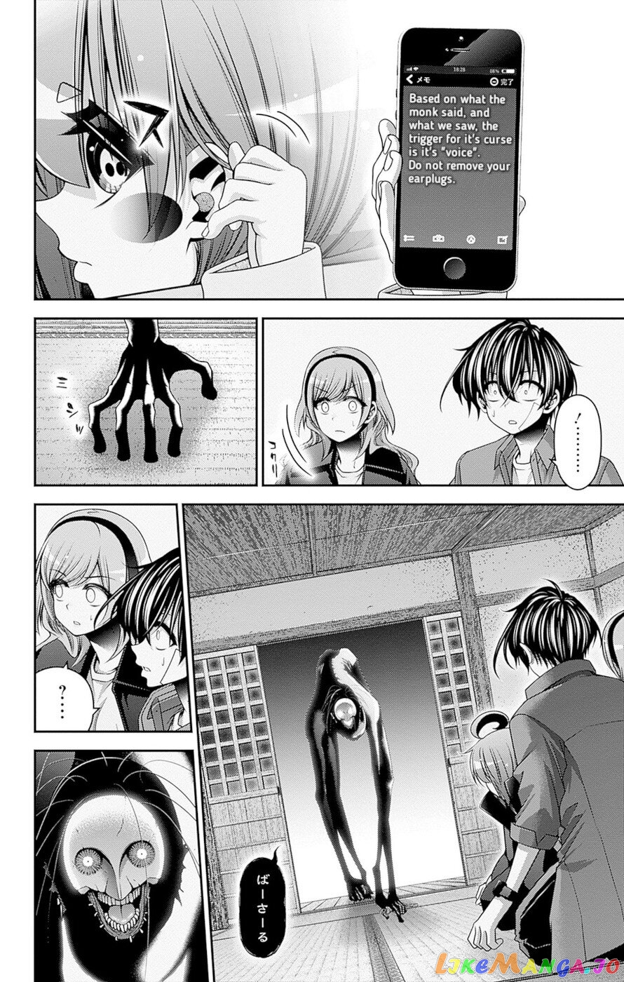 Dark Gathering chapter 47 - page 6