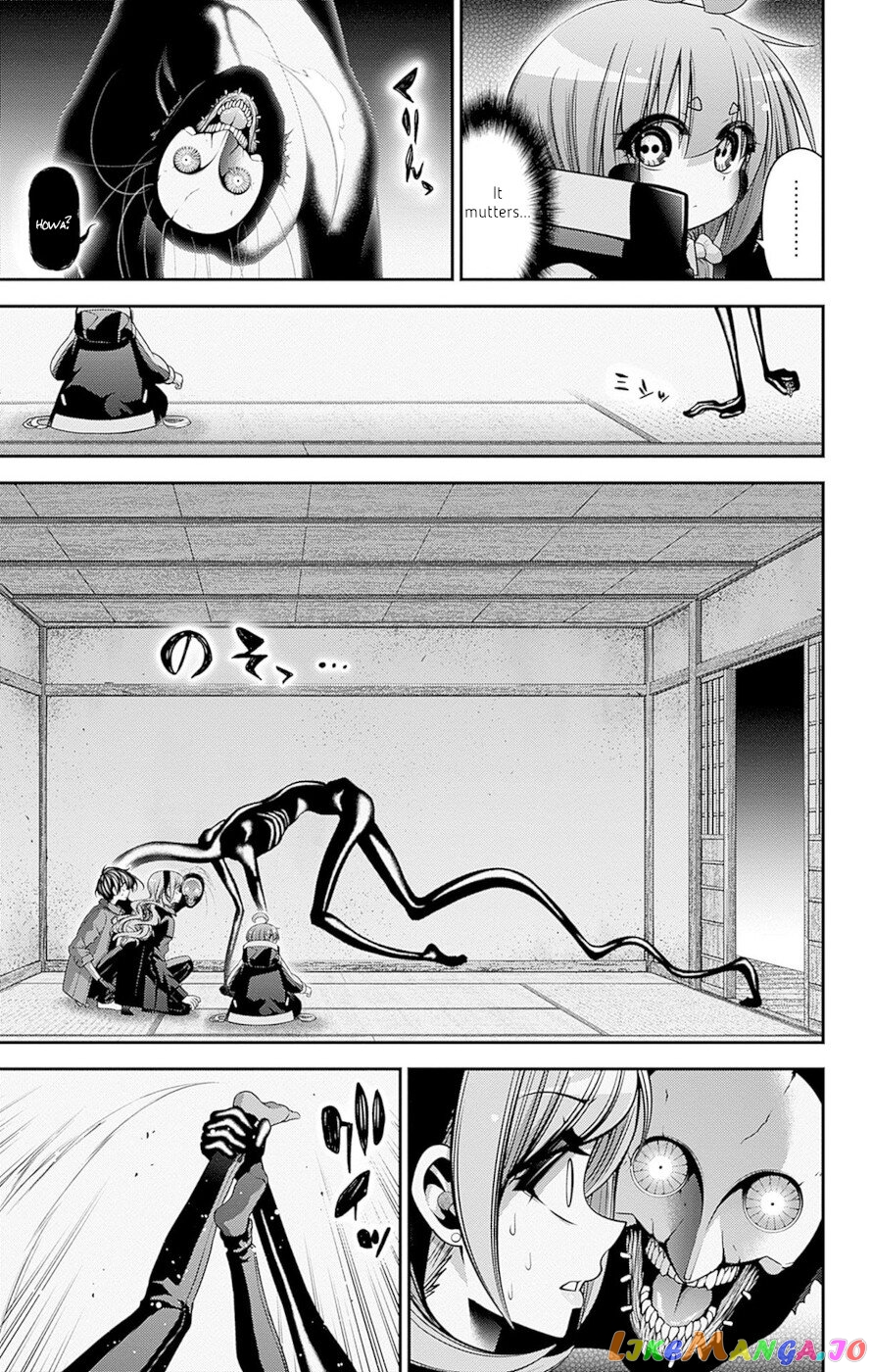 Dark Gathering chapter 47 - page 7