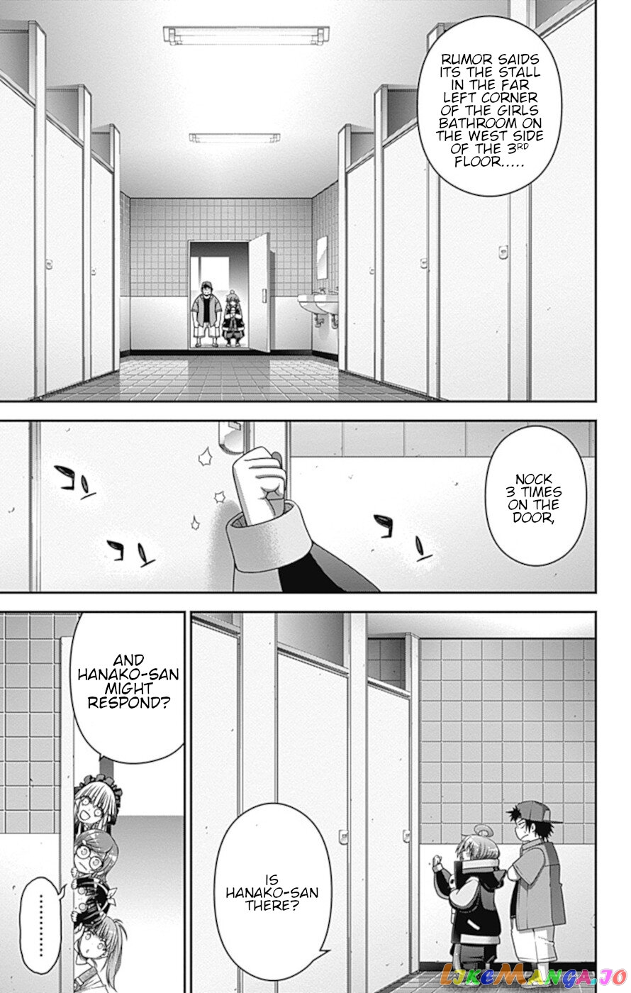 Dark Gathering chapter 31 - page 14