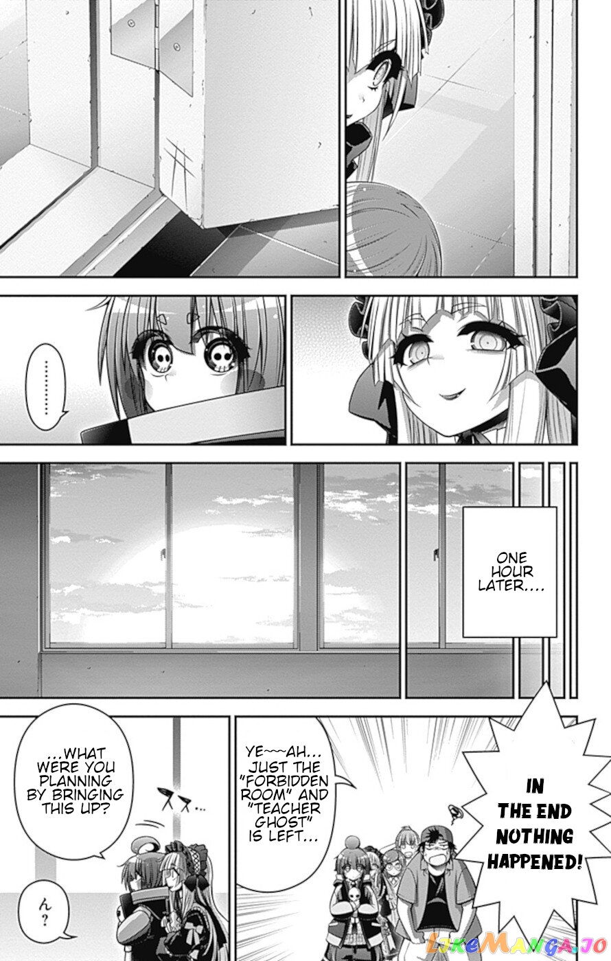Dark Gathering chapter 31 - page 16