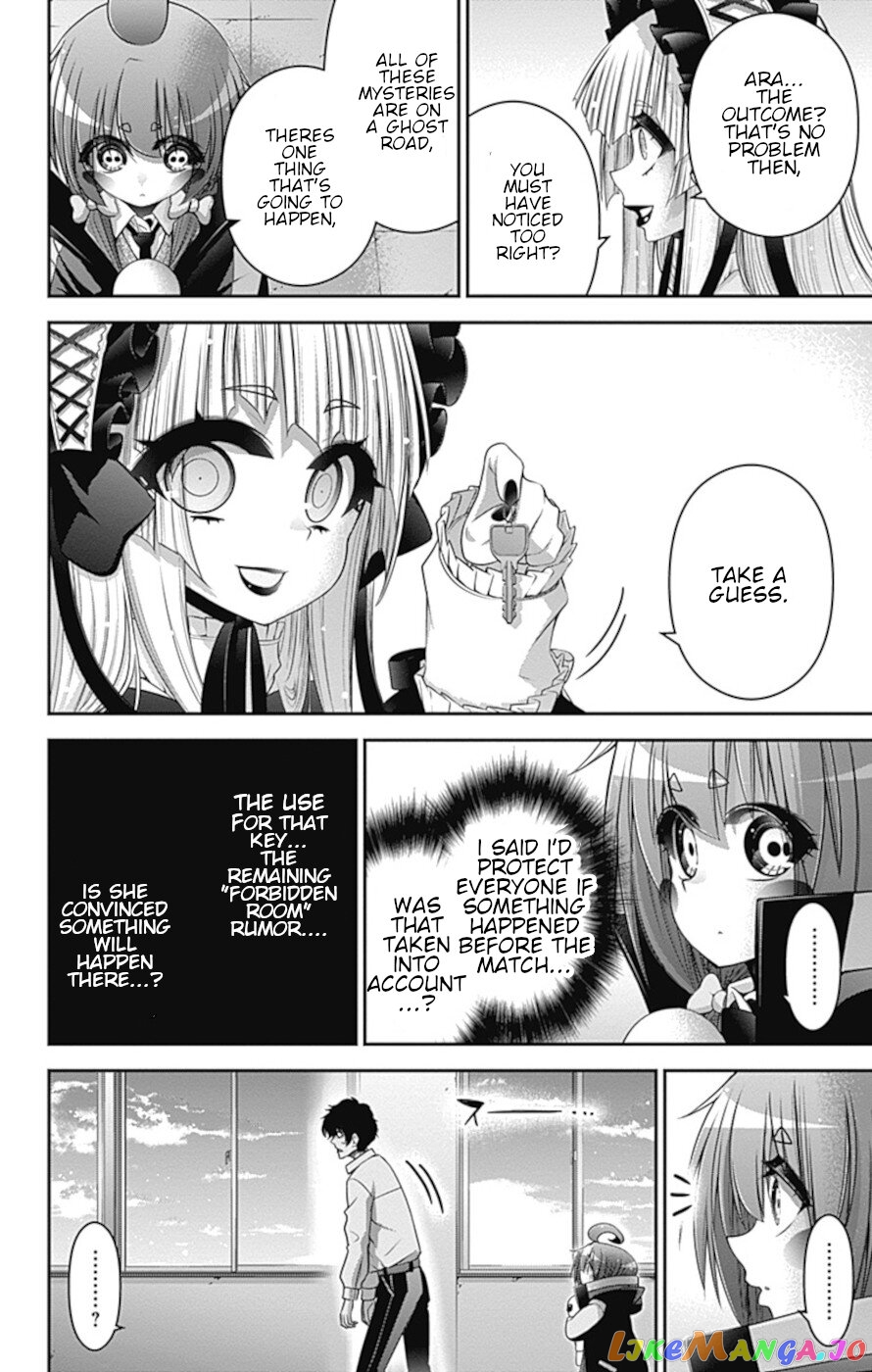 Dark Gathering chapter 31 - page 17