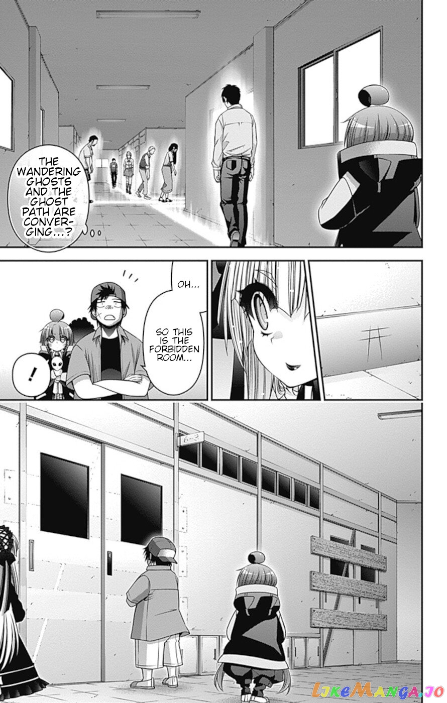 Dark Gathering chapter 31 - page 18