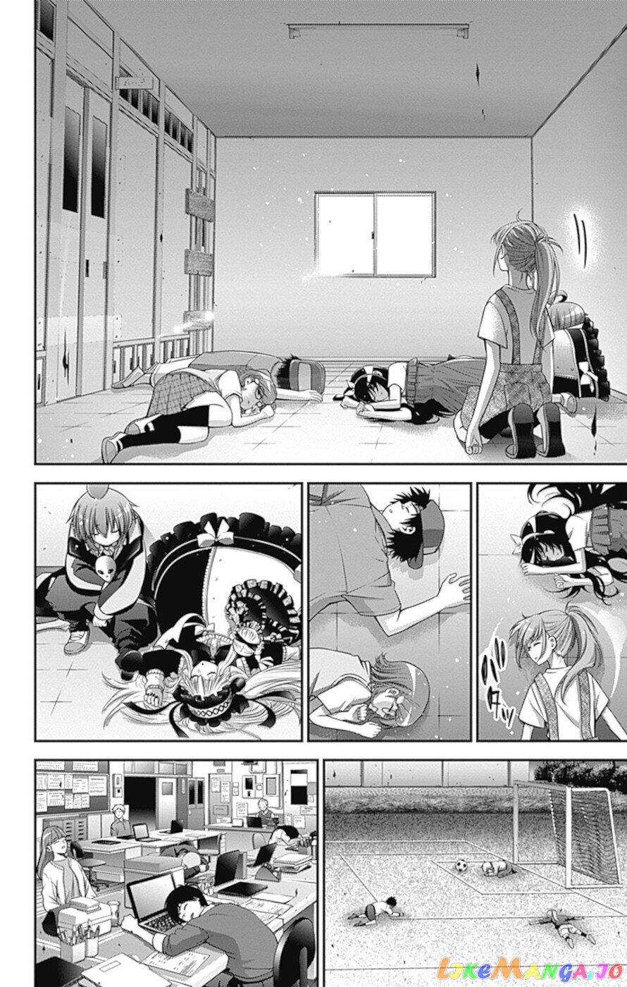 Dark Gathering chapter 31 - page 23