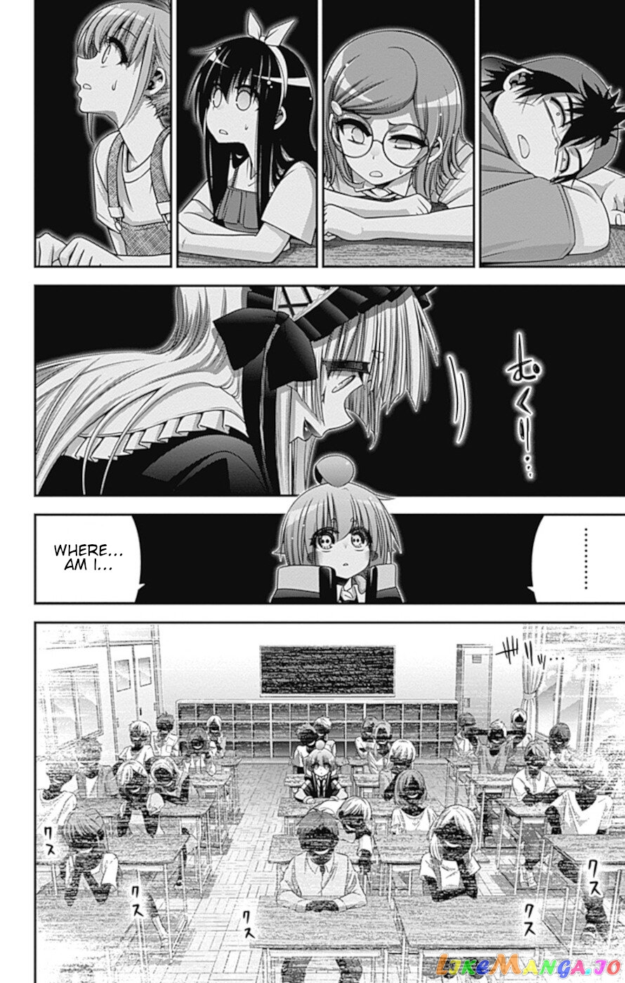Dark Gathering chapter 31 - page 25