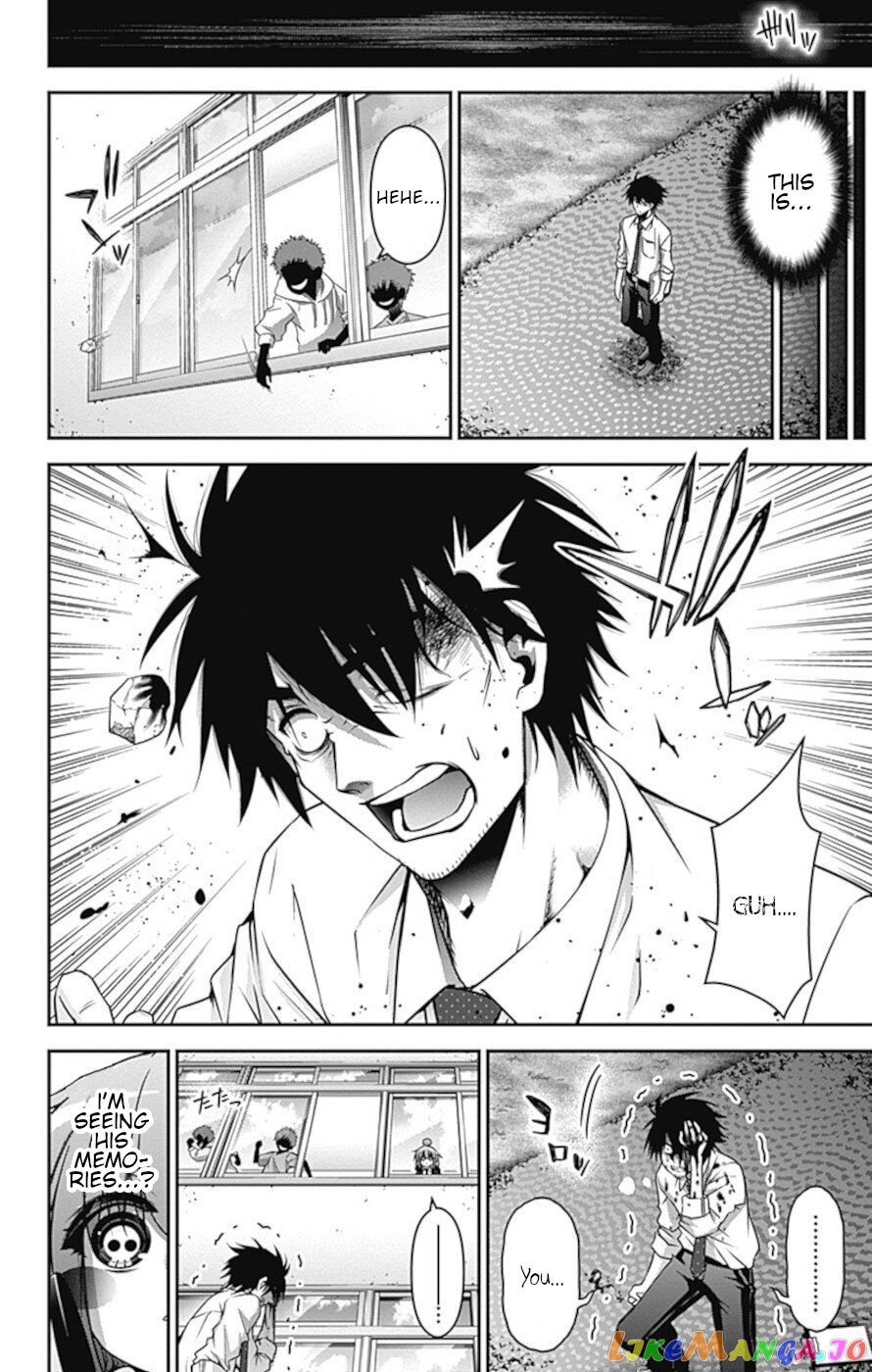 Dark Gathering chapter 31 - page 27