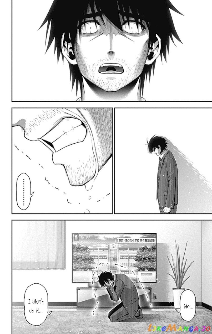 Dark Gathering chapter 31 - page 31