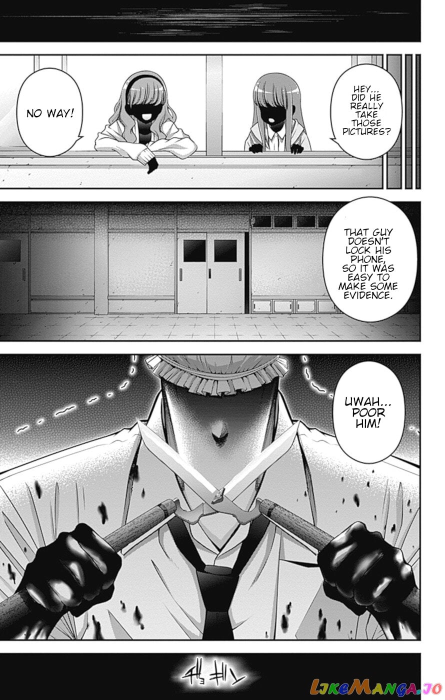 Dark Gathering chapter 31 - page 32