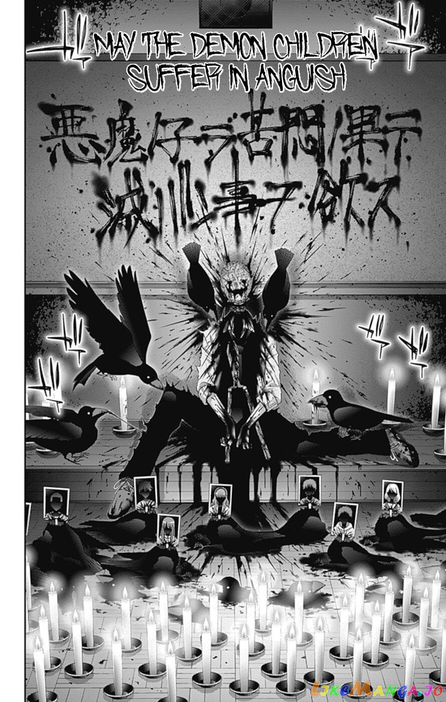Dark Gathering chapter 31 - page 33