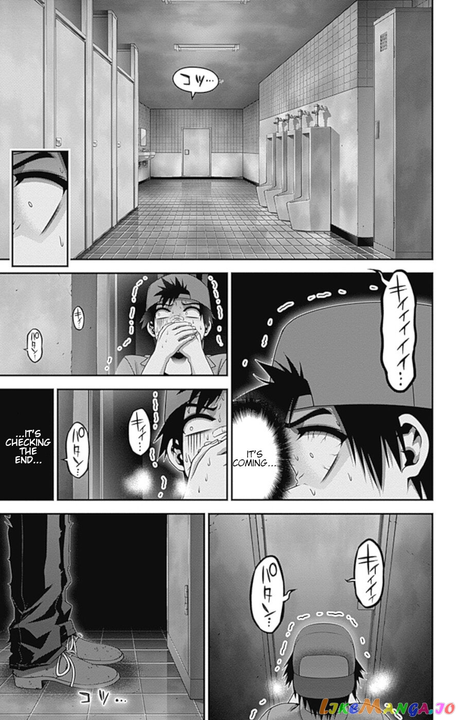 Dark Gathering chapter 31 - page 38