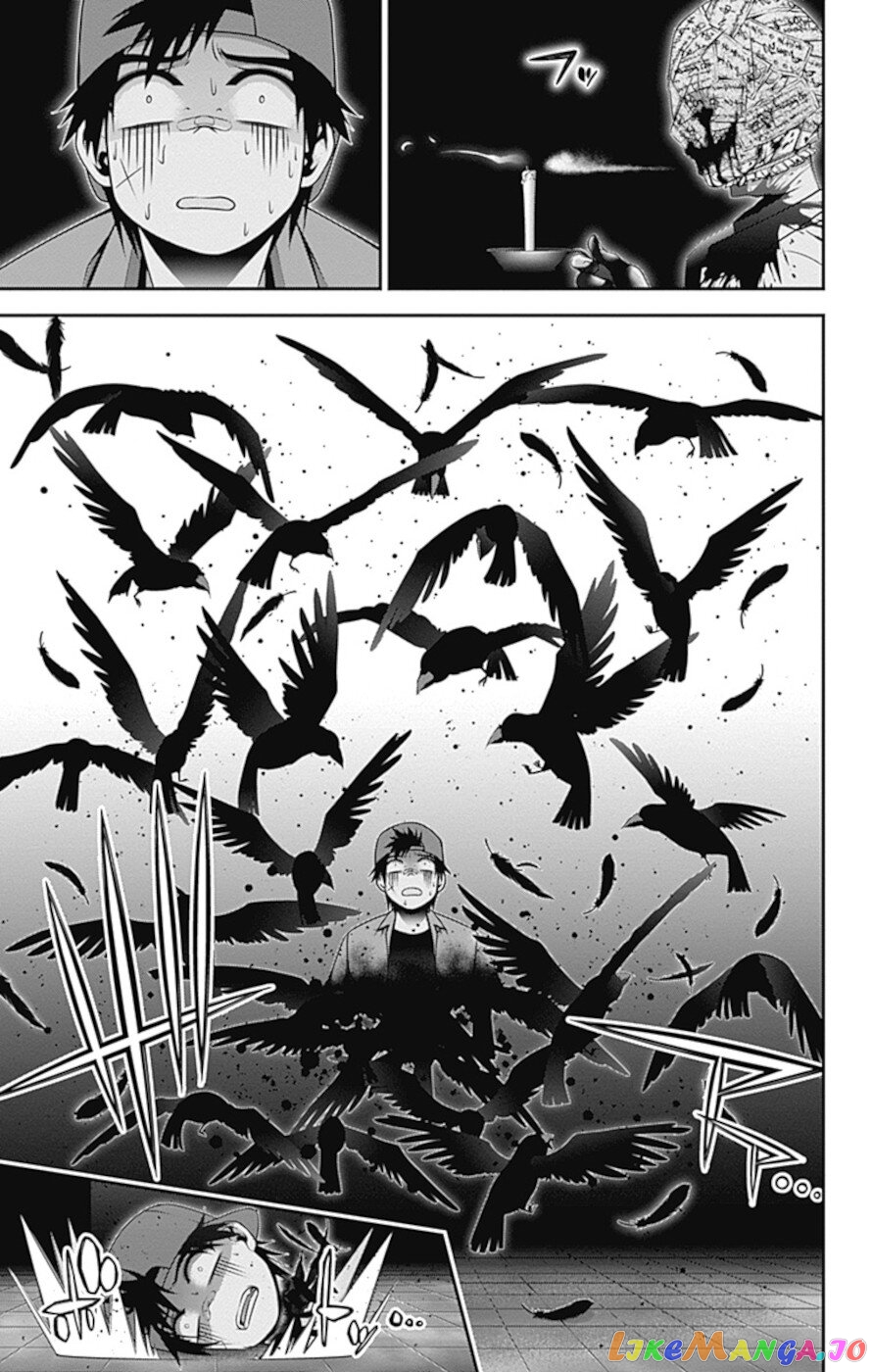 Dark Gathering chapter 31 - page 42