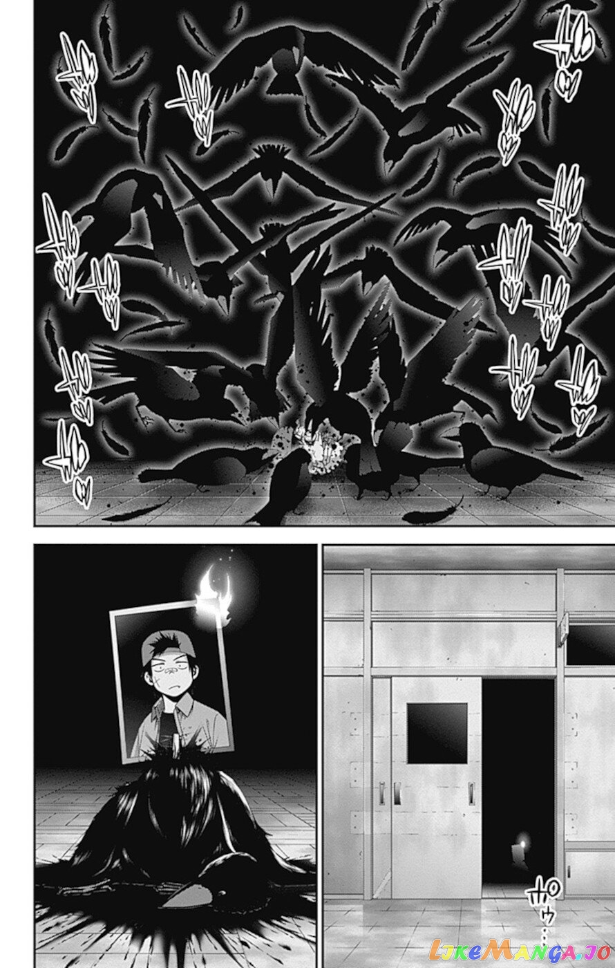 Dark Gathering chapter 31 - page 43