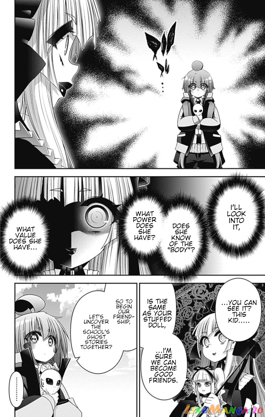 Dark Gathering chapter 31 - page 5