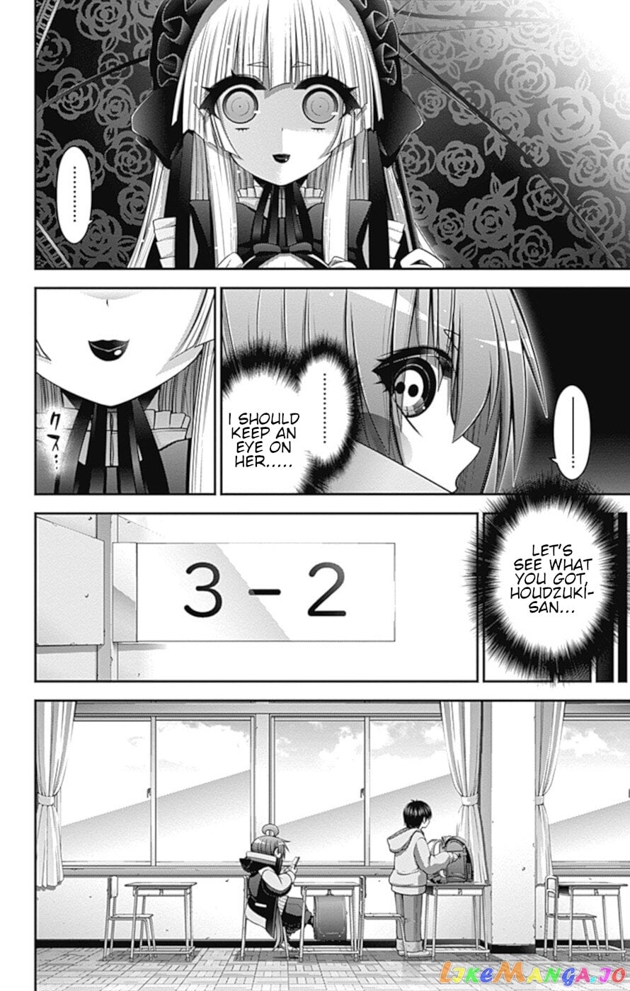 Dark Gathering chapter 31 - page 7
