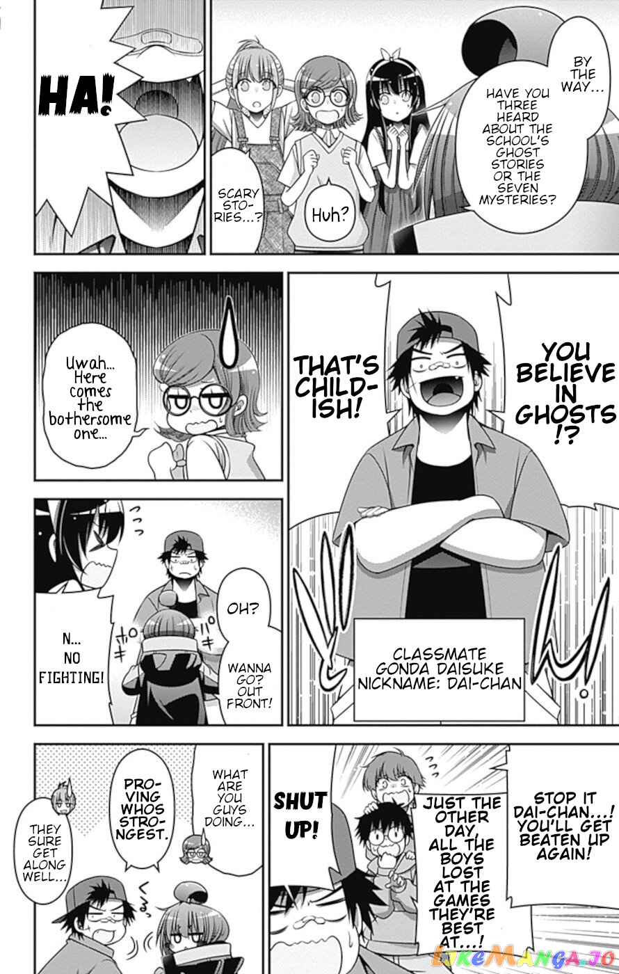 Dark Gathering chapter 31 - page 9