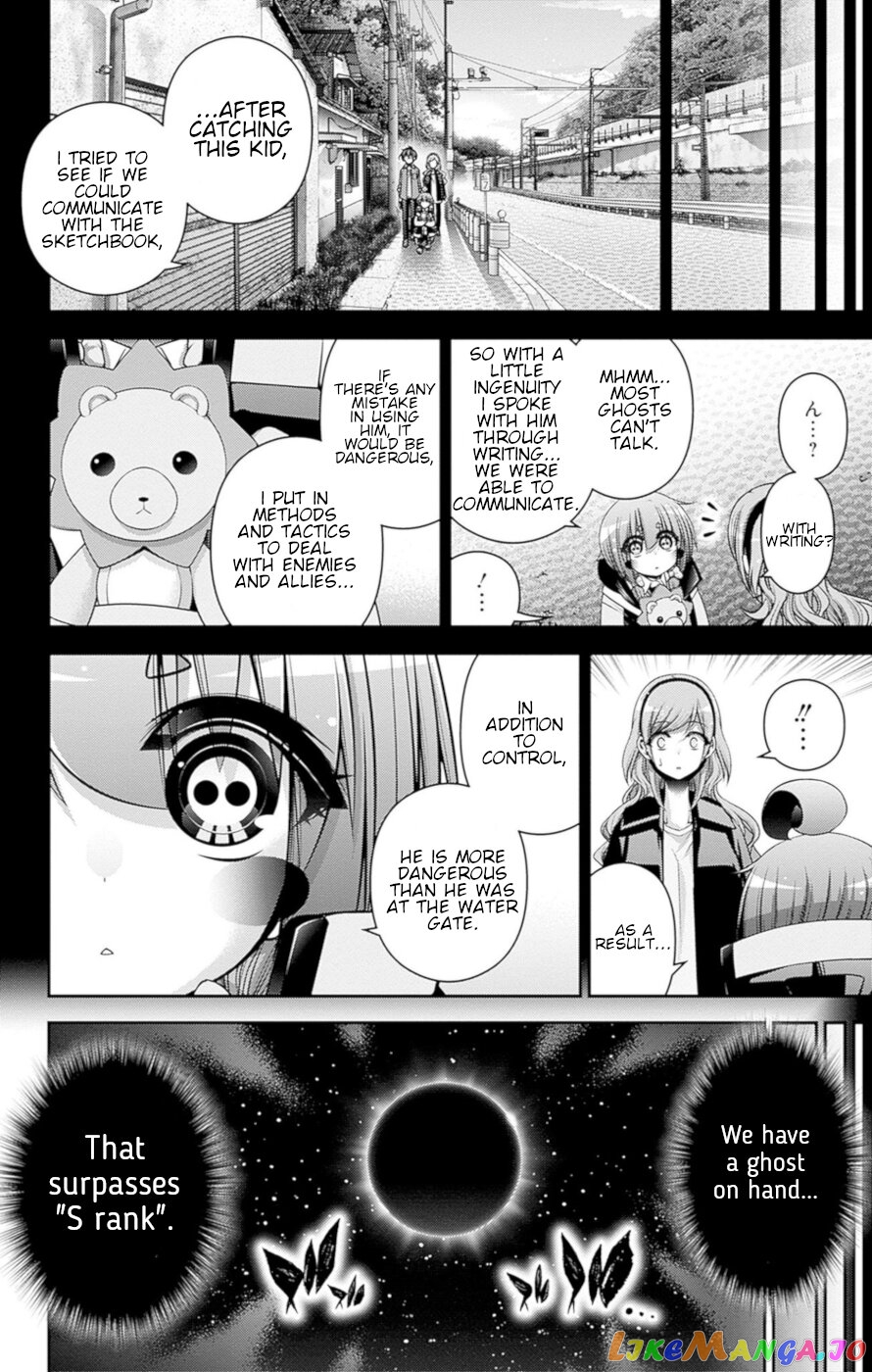 Dark Gathering chapter 48 - page 13