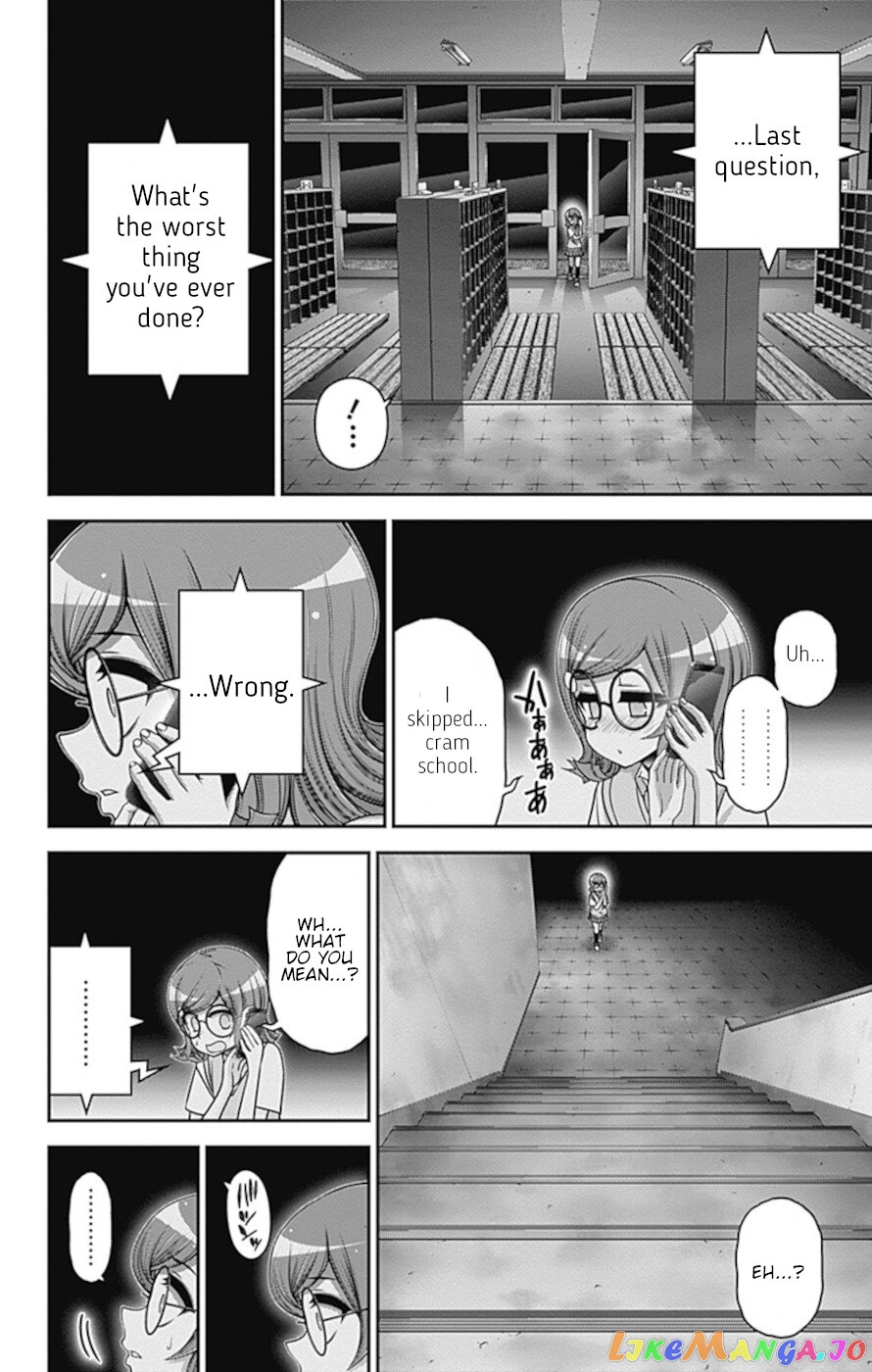 Dark Gathering chapter 32 - page 17