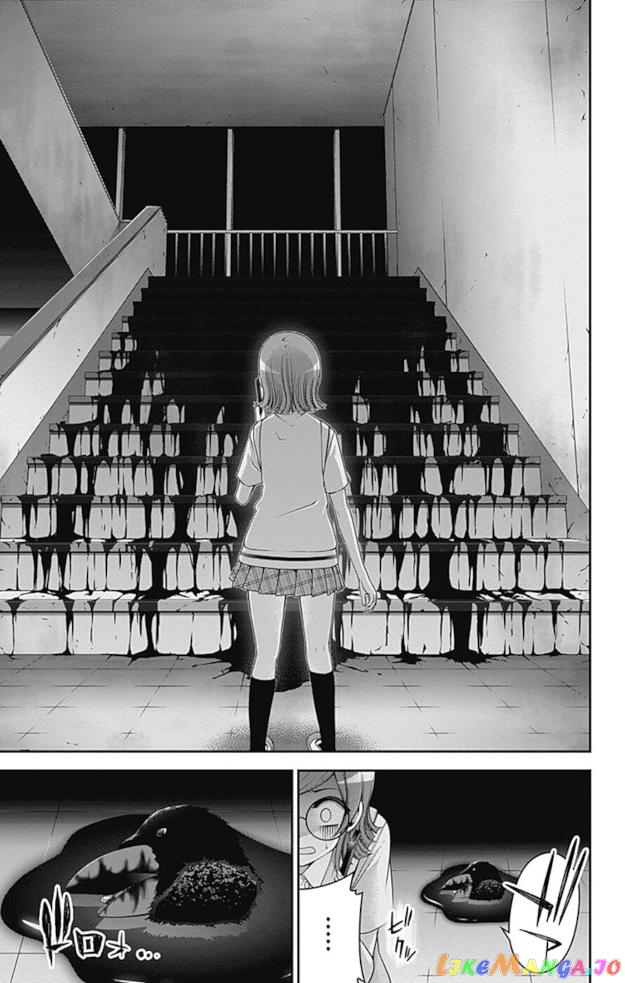 Dark Gathering chapter 32 - page 18