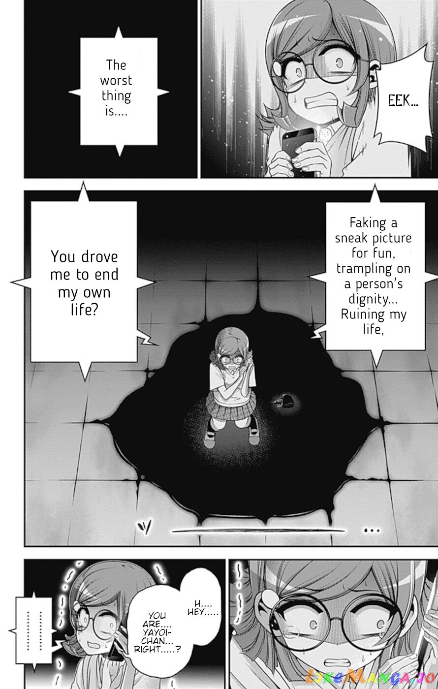 Dark Gathering chapter 32 - page 19