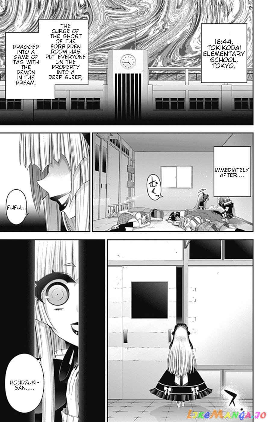 Dark Gathering chapter 32 - page 2