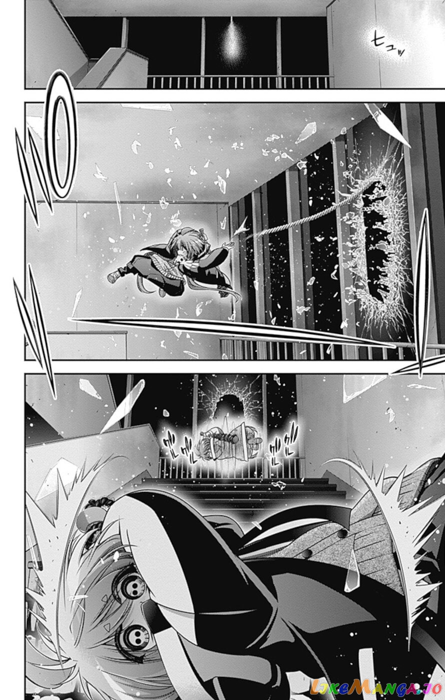 Dark Gathering chapter 32 - page 23