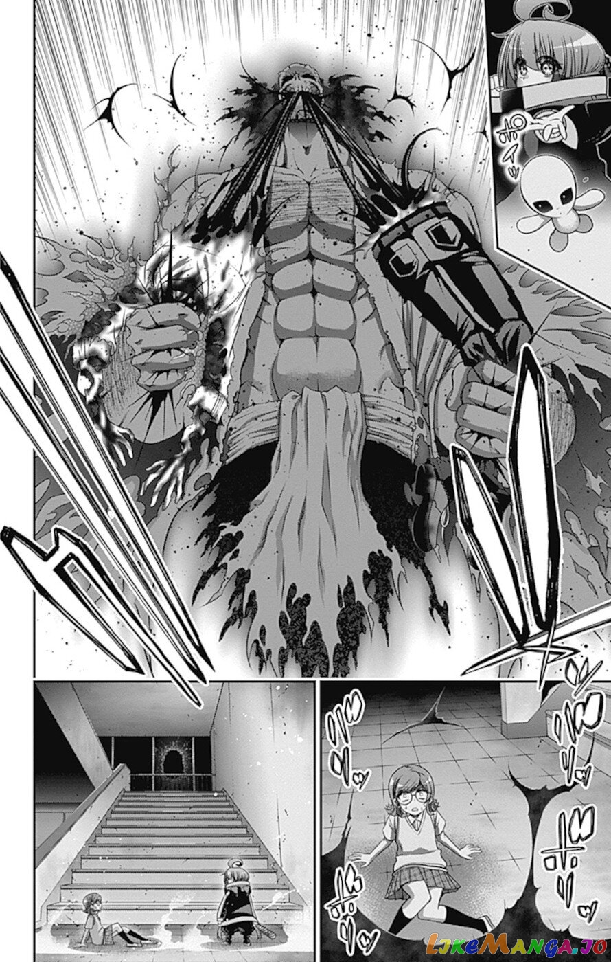 Dark Gathering chapter 32 - page 25