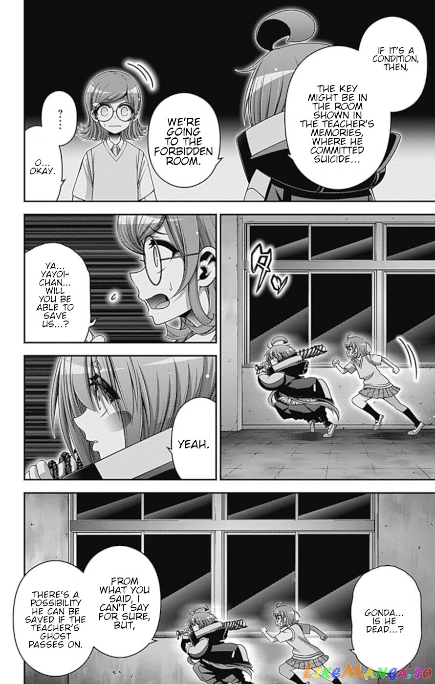 Dark Gathering chapter 32 - page 27