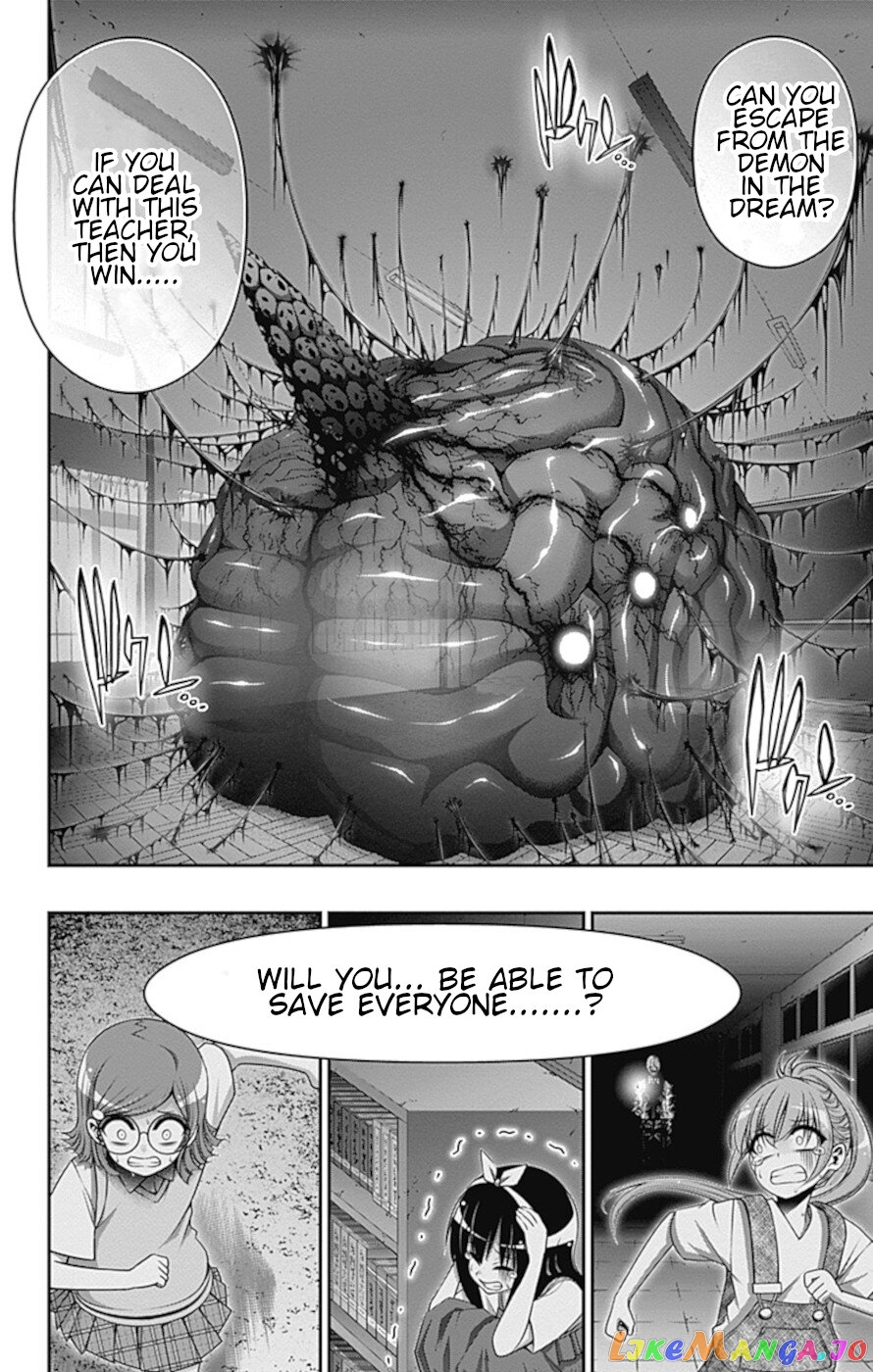 Dark Gathering chapter 32 - page 3