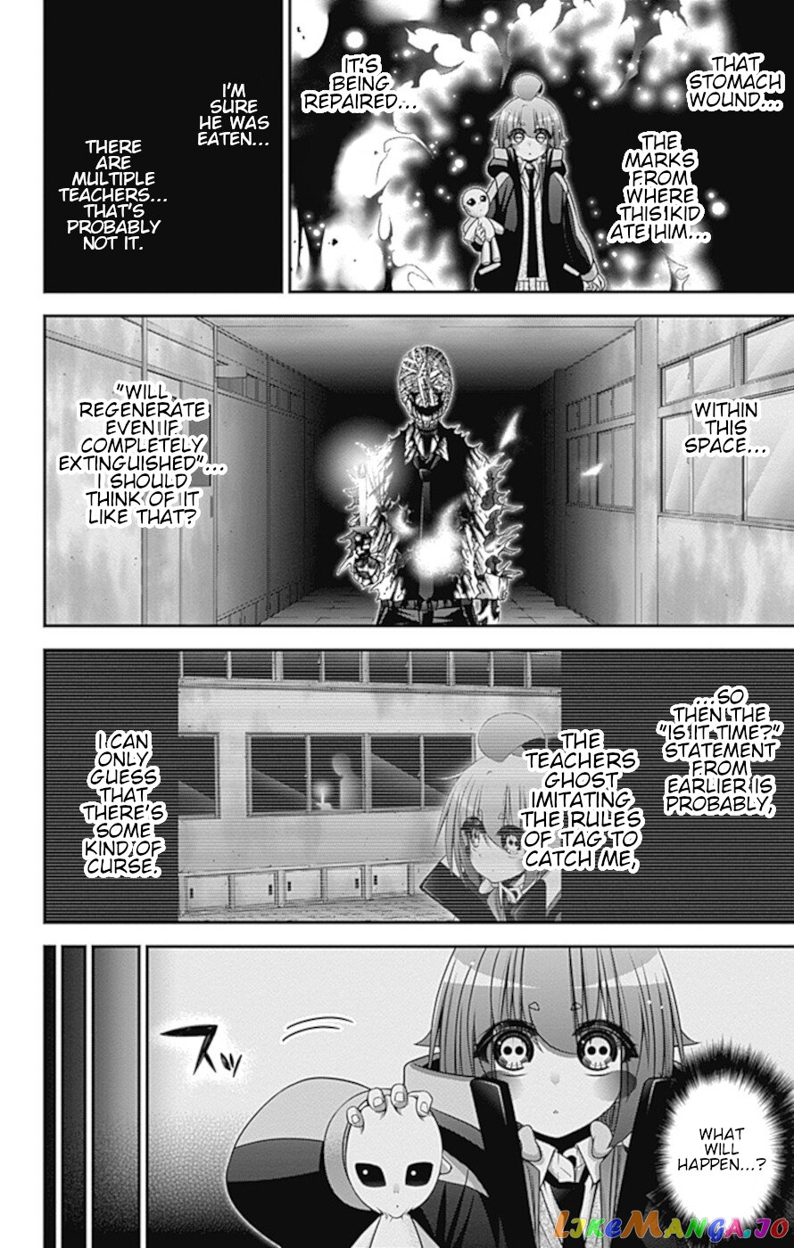 Dark Gathering chapter 32 - page 7