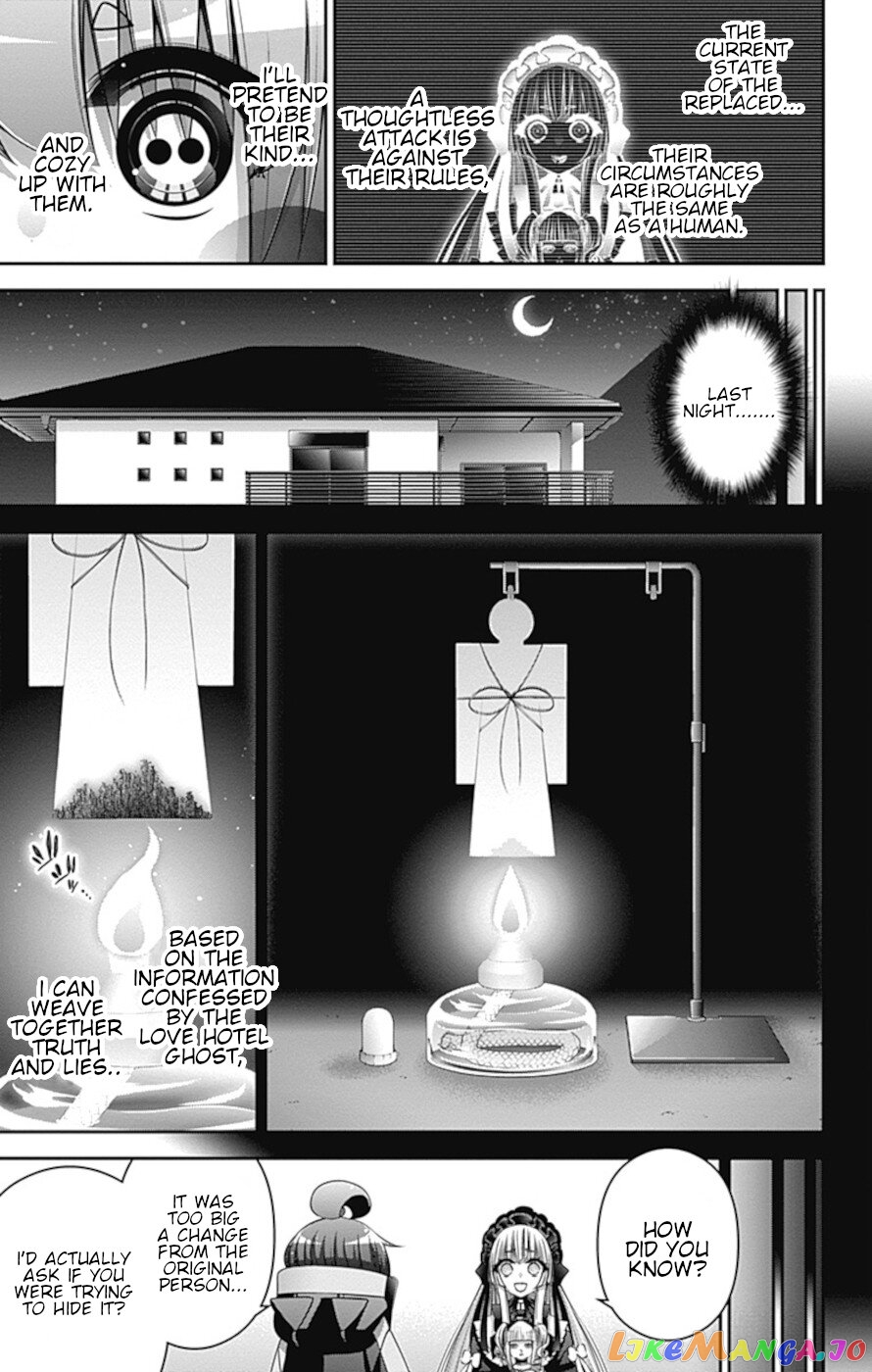 Dark Gathering chapter 33 - page 14