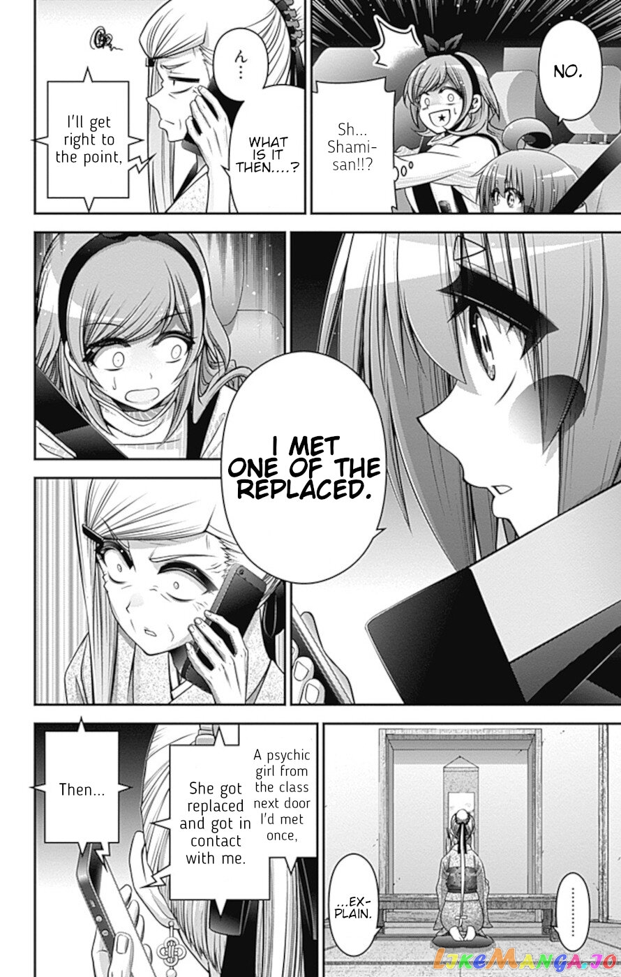 Dark Gathering chapter 33 - page 27