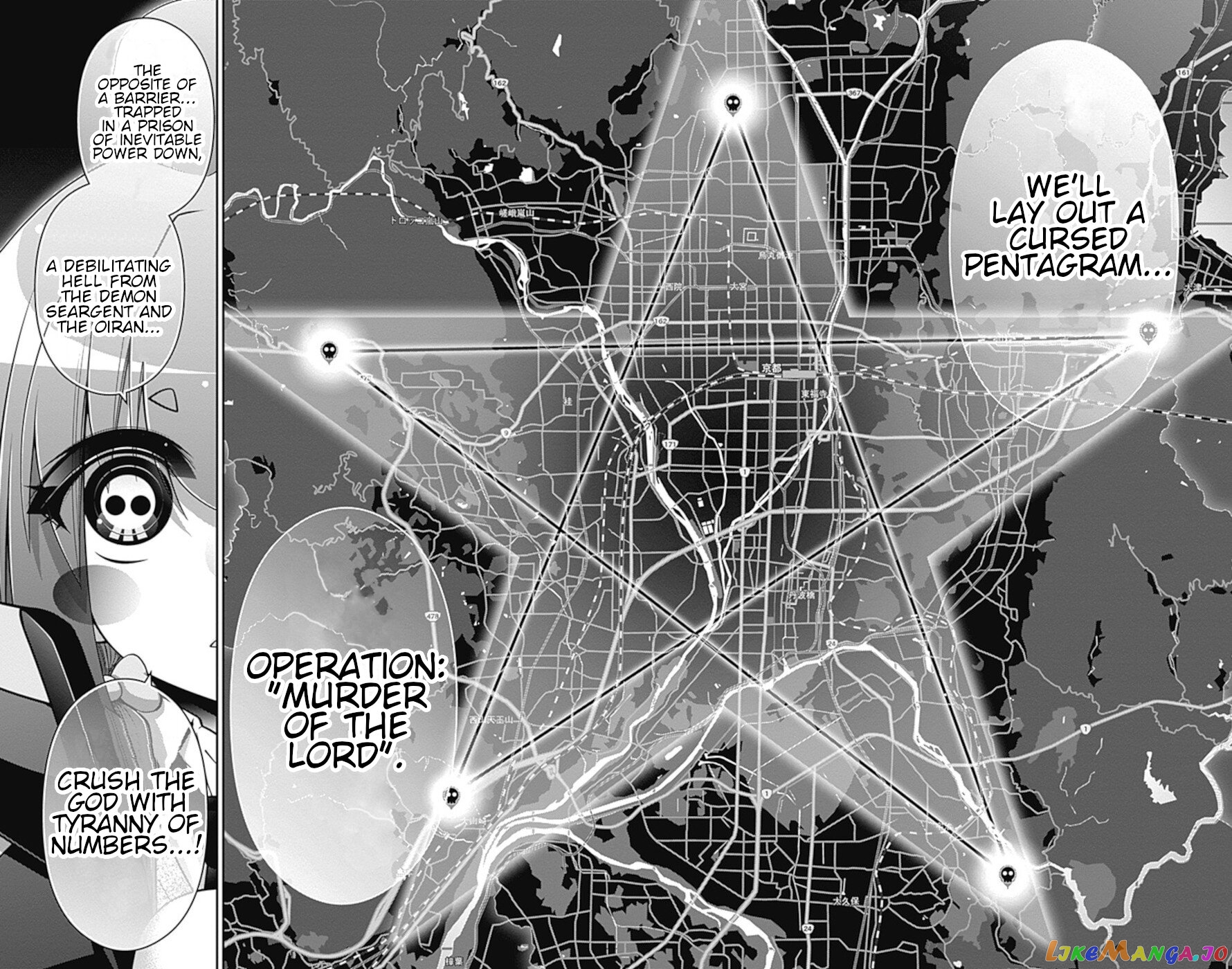 Dark Gathering chapter 33 - page 42