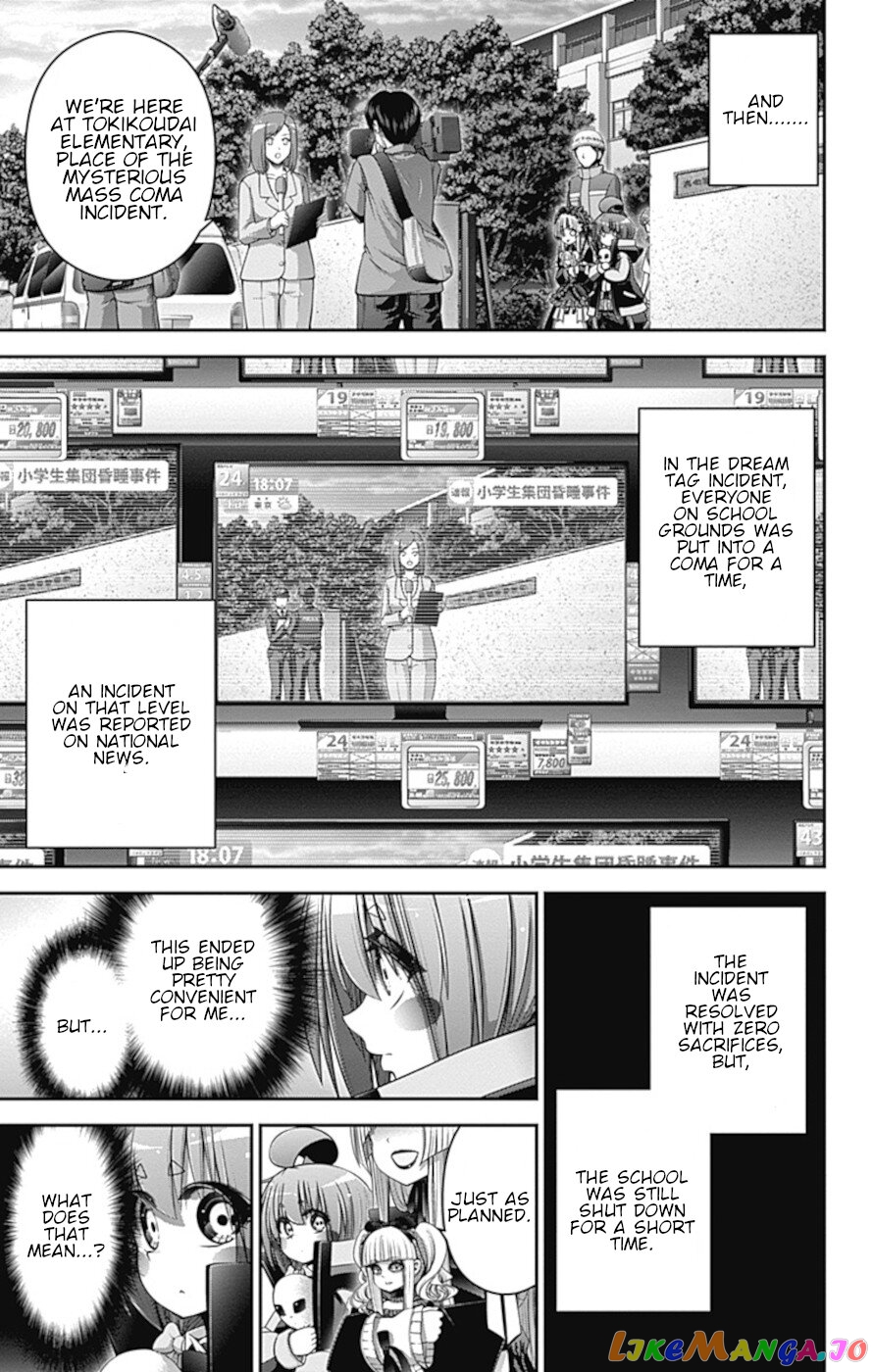 Dark Gathering chapter 33 - page 8
