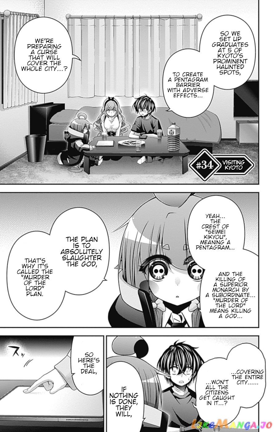 Dark Gathering chapter 34 - page 1