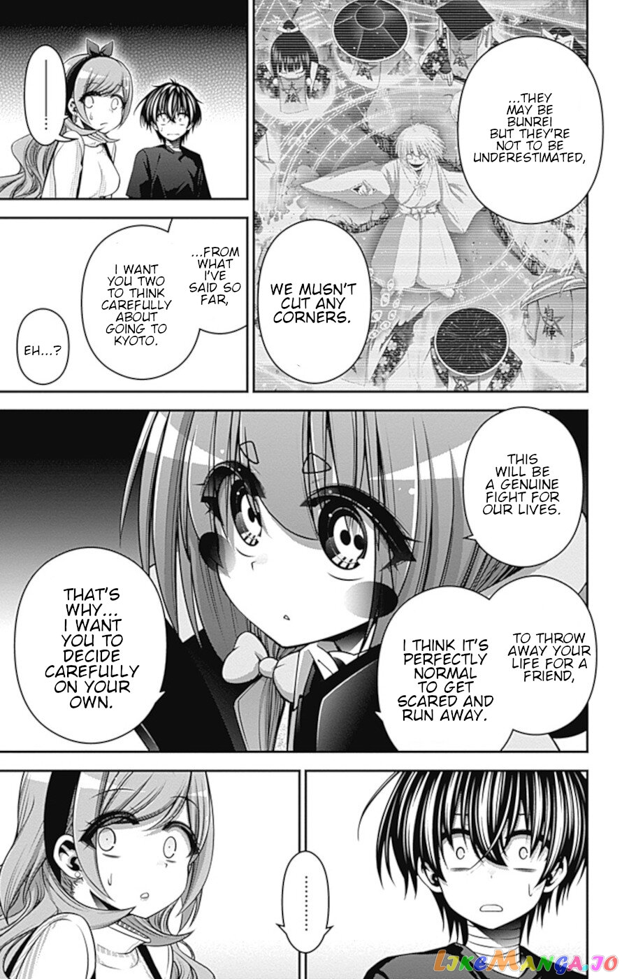 Dark Gathering chapter 34 - page 10