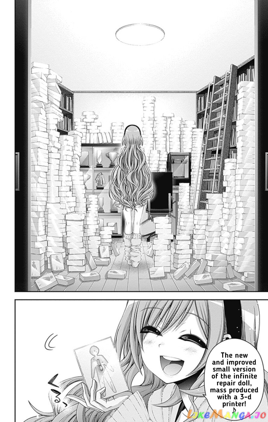 Dark Gathering chapter 34 - page 15
