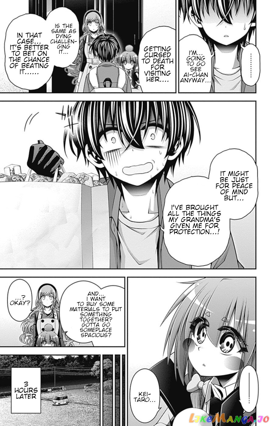 Dark Gathering chapter 34 - page 18