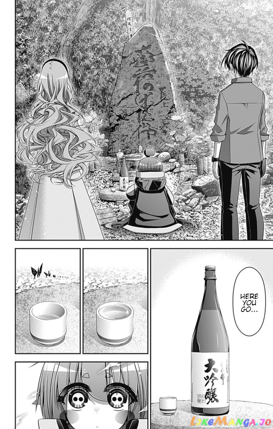 Dark Gathering chapter 34 - page 21