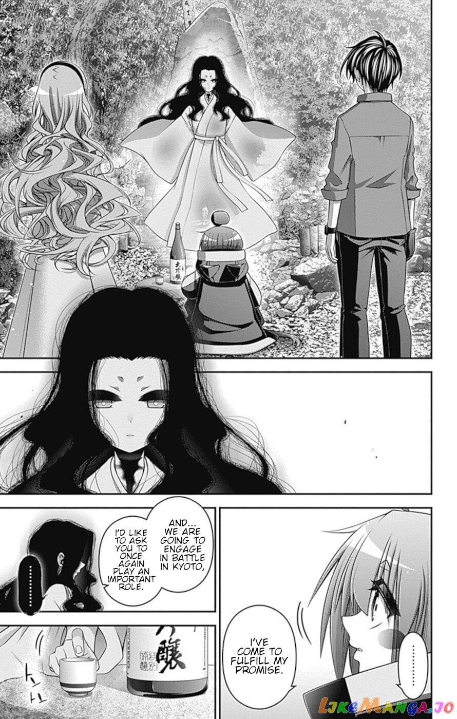 Dark Gathering chapter 34 - page 22