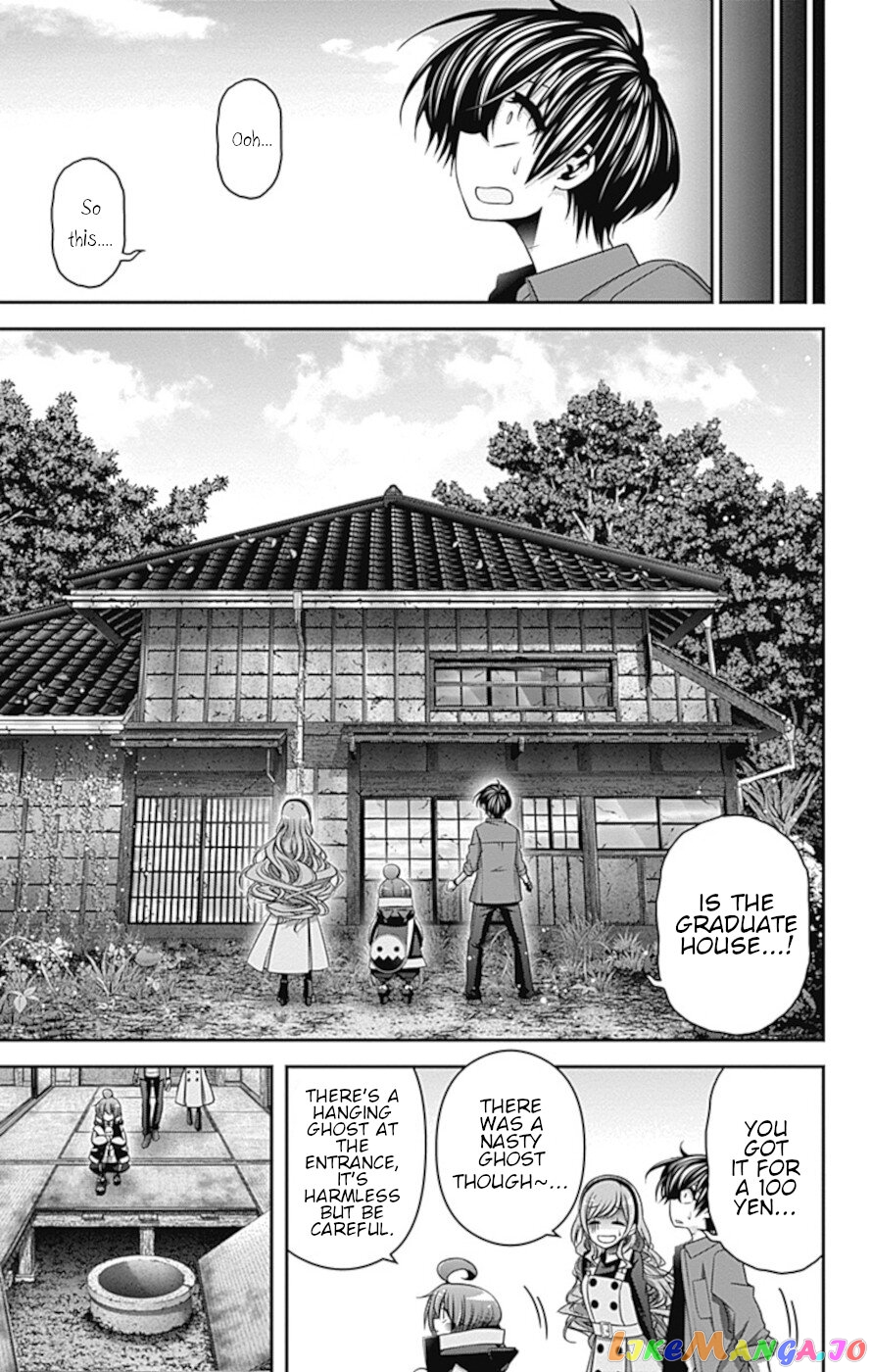 Dark Gathering chapter 34 - page 24