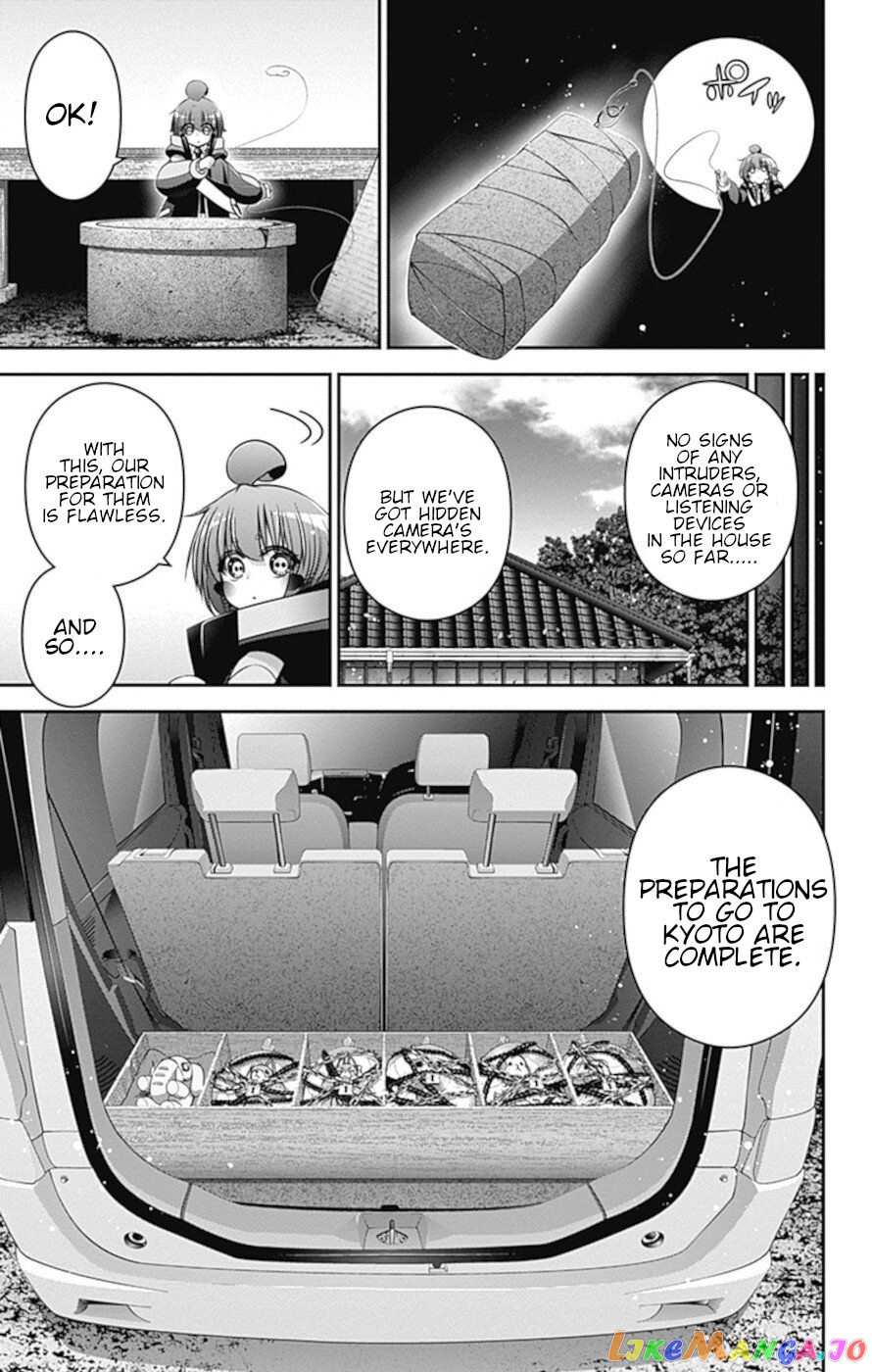 Dark Gathering chapter 34 - page 26