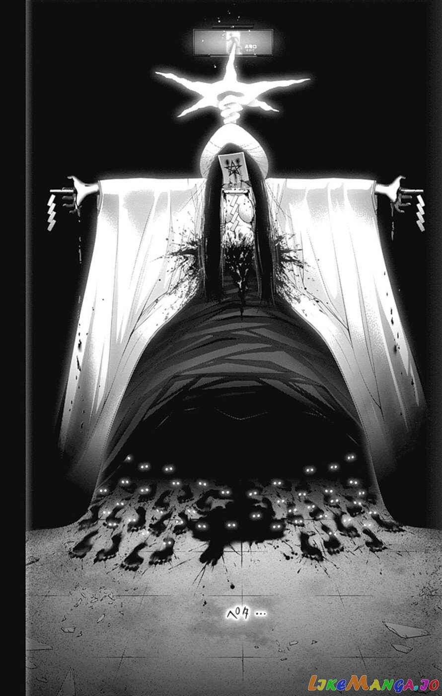 Dark Gathering chapter 34 - page 33