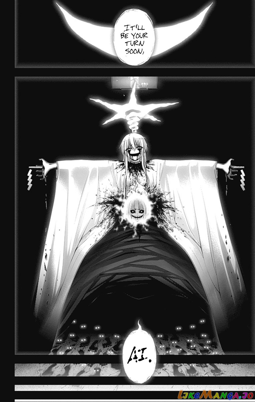 Dark Gathering chapter 34 - page 41