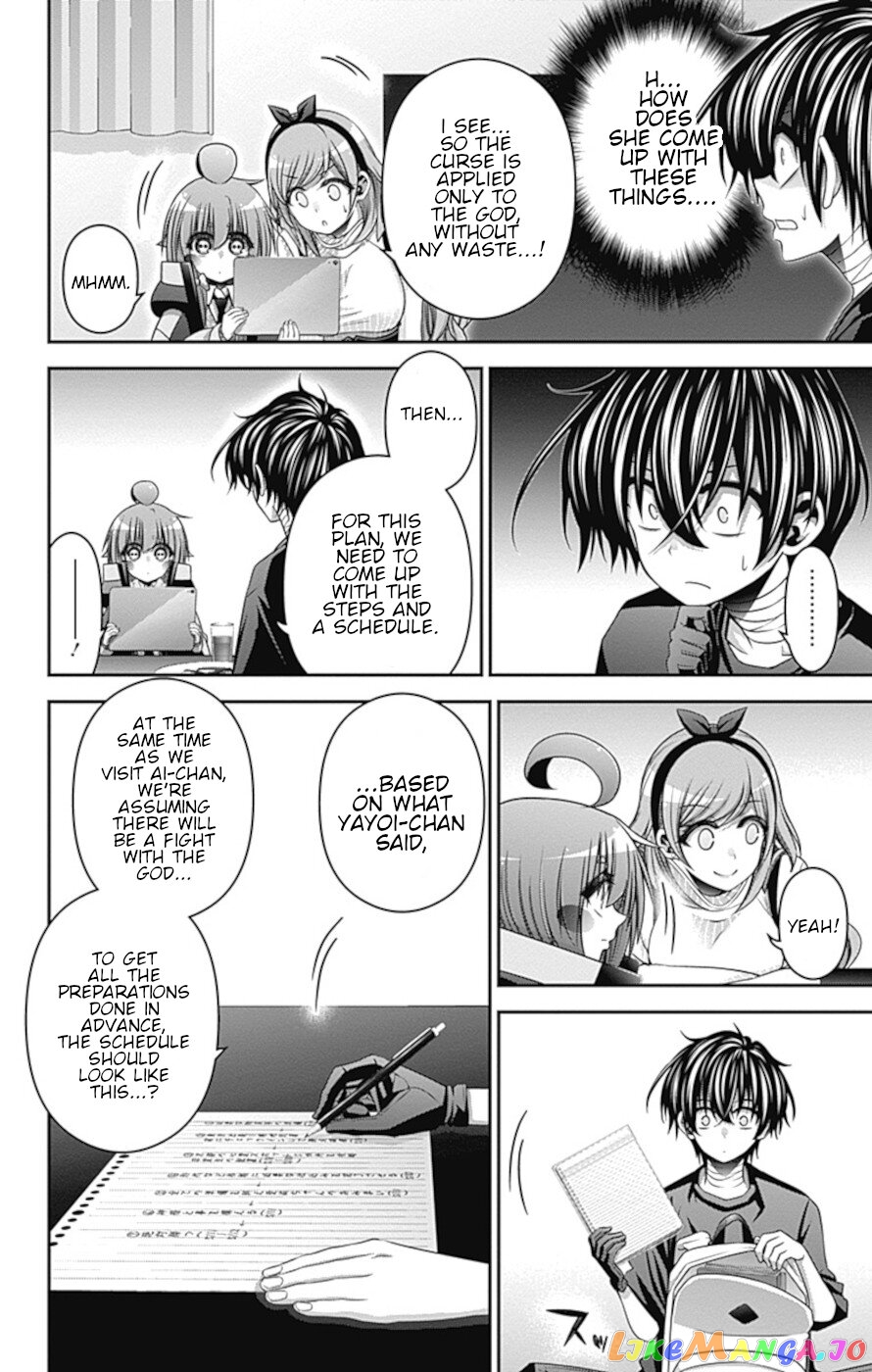 Dark Gathering chapter 34 - page 6